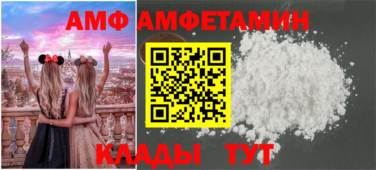 Первитин Methamphetamine  Вход с VPN  Первитин Methamphetamine  Дзержинский 