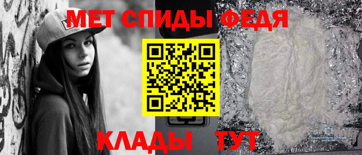 МЕТАМФЕТАМИН витя Дзержинский