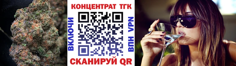 ТГК THC oil  МЕГА как войти  Дзержинский 