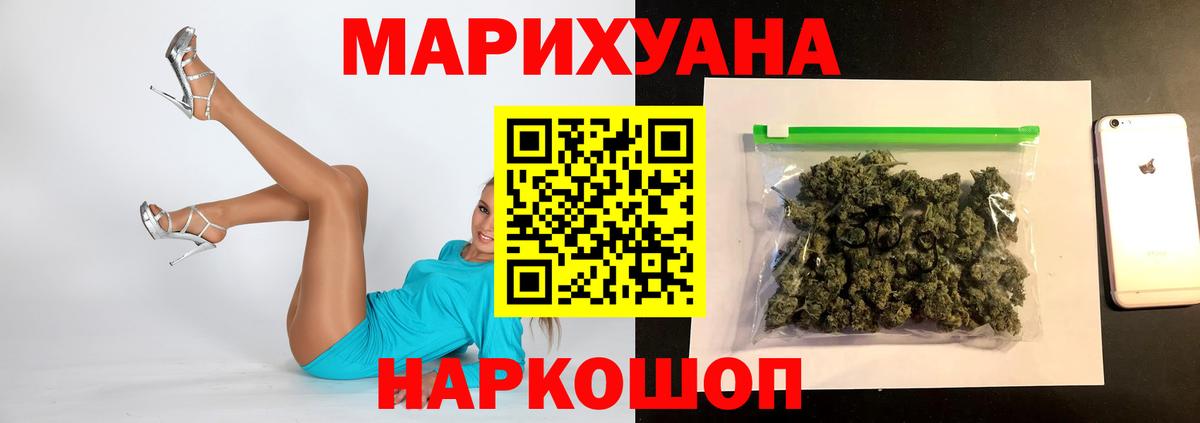 Канабис план Дзержинский